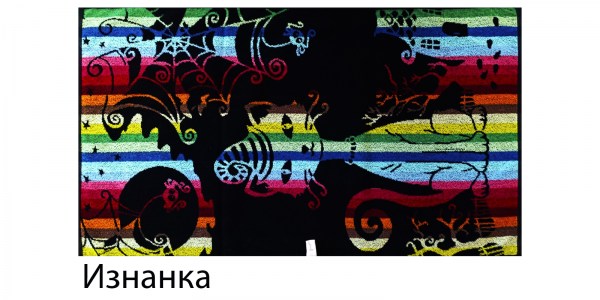 Алиса